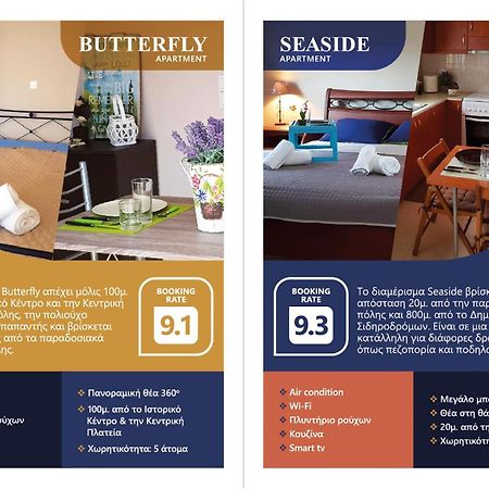 Seaside Beach Apartment Kalamata Zewnętrze zdjęcie